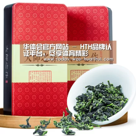 浓香铁观音_013(图1)