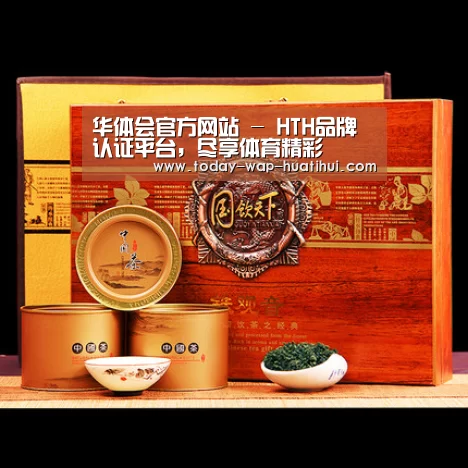 浓香铁观音_04(图1)