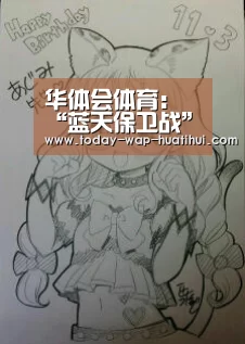 华体会体育