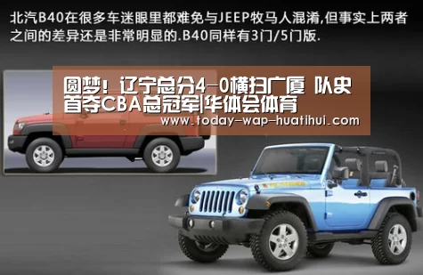 华体会体育