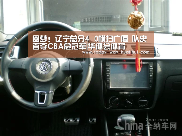 华体会体育