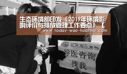 华体会体育