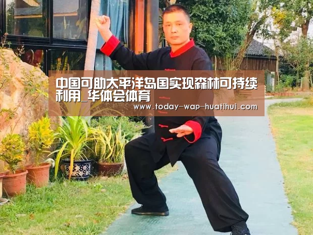 华体会体育