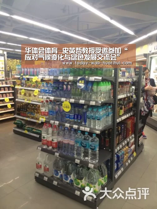华体会体育