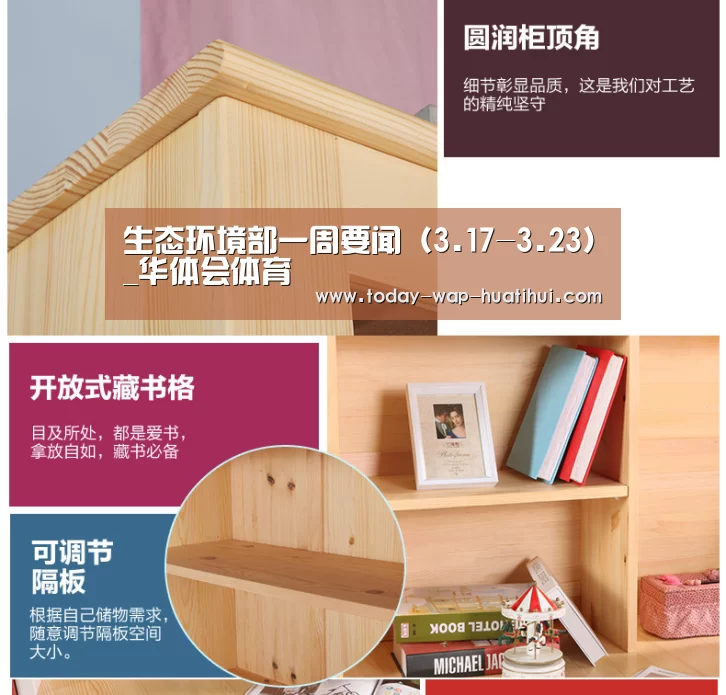 华体会体育
