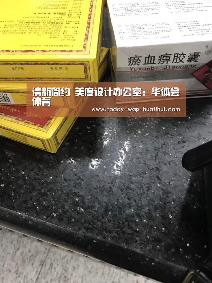 华体会体育