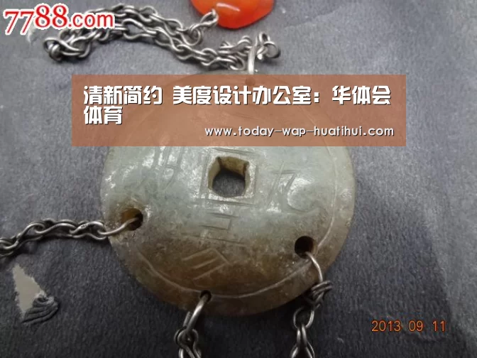 华体会体育