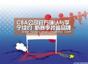 华体会体育