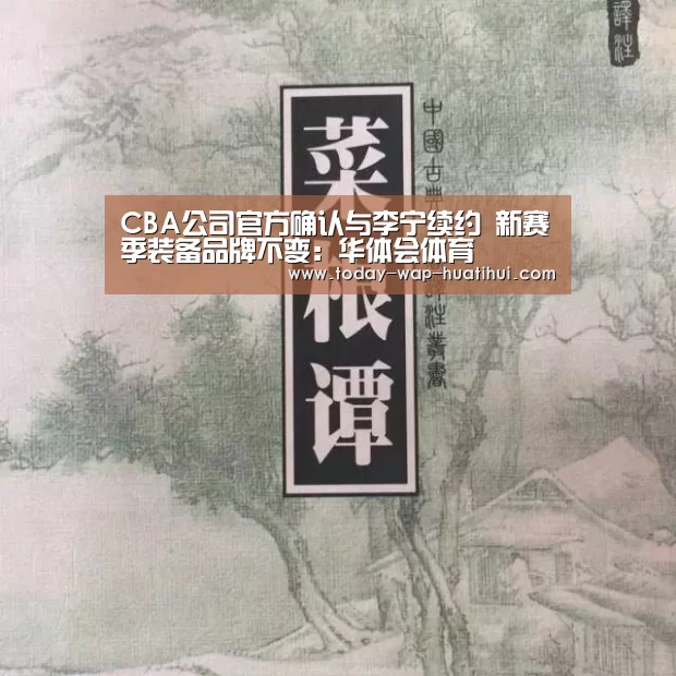 华体会体育