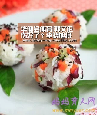 华体会体育|郭艾伦伤好了?李晓旭将与辽宁队会合 一起抵达扎达尔(图2) 华体会体育