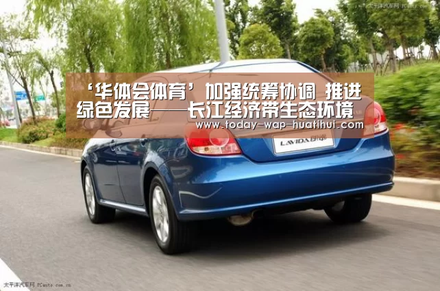 华体会体育
