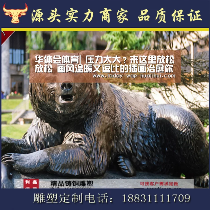 华体会体育