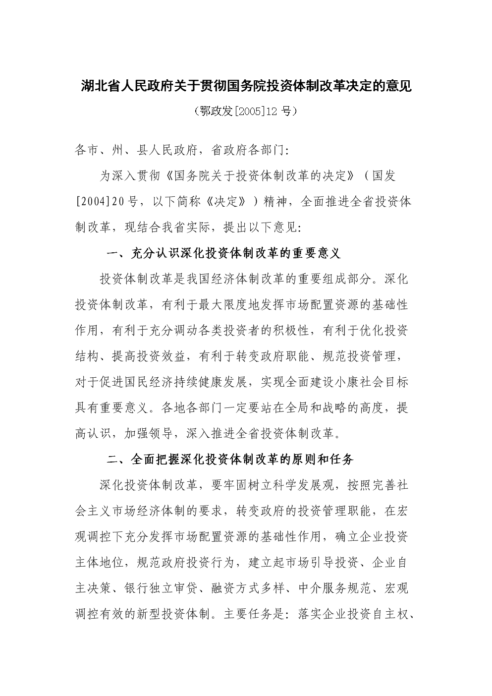 浅谈电子商务网站设计的基本原则【华体会体育】